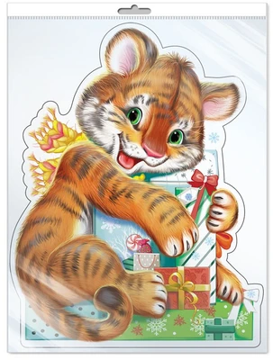 *ФМ-13931 ПЛАКАТ ВЫРУБНОЙ А4 В ПАКЕТЕ Тигренок с новогодними подарками (в индивидуальной упаковке, с европодвесом и клеевым клапаном) 466998063