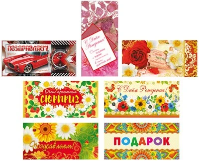 *КД-14142 Комплект конвертов для денег 583224169