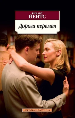 Дорога перемен (архив) 1694337856