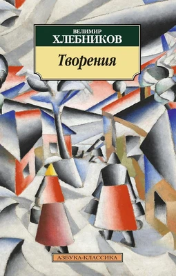 Творения 1535398237