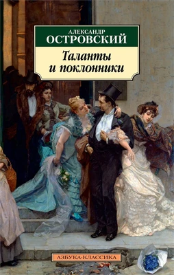 Таланты и поклонники 134998448