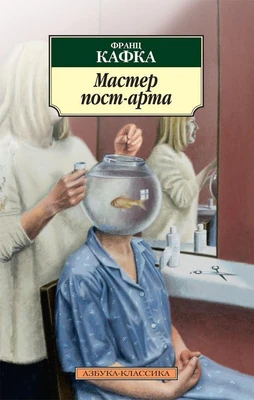Мастер пост-арта (архив) 359769958