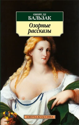 Озорные рассказы (архив) 494378540