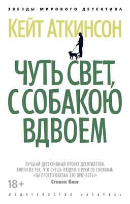Чуть свет, с собакою вдвоем (архив) 1613870031