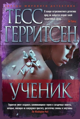Ученик (твердый) 1106717665
