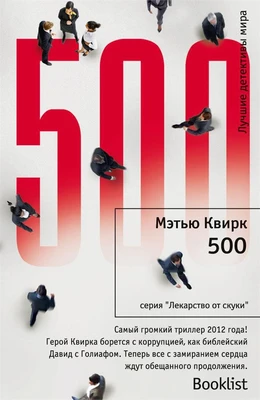500 1620070584