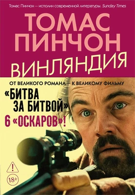 Винляндия 1137033612