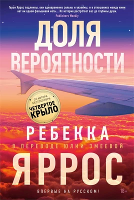 Доля вероятности 759458685