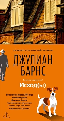 Исход(ы) 366986933