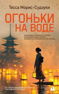 Огоньки на воде 1574944935