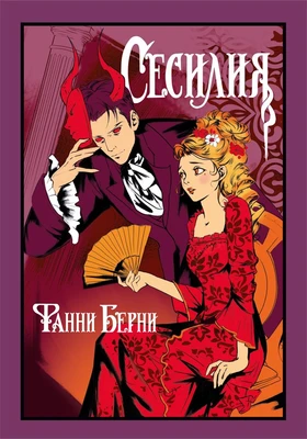 Сесилия 1213377255