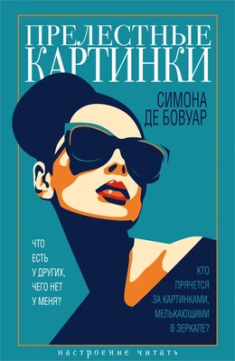 Прелестные картинки 1601458795