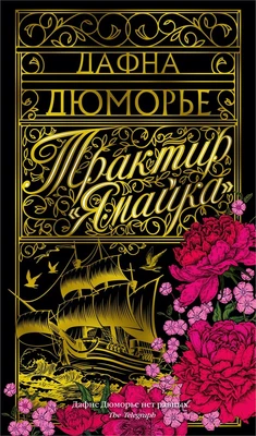 Трактир "Ямайка" (твердый) 1258619418