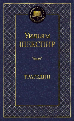 Трагедии (архив) 408955348