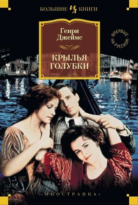 Крылья голубки (твердый) 658841700