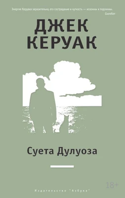 Суета Дулуоза (твердый) 539030875