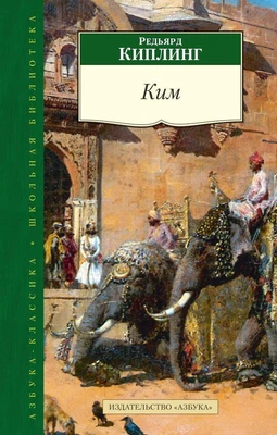 Ким (твердый) 1793263649