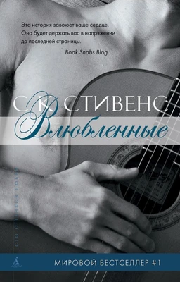 Влюбленные 1642855459