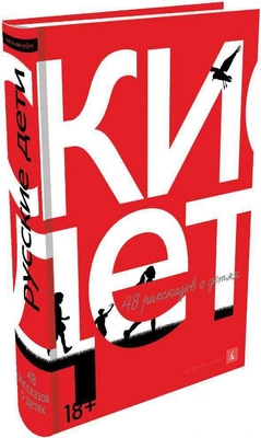 Русские дети 97646437