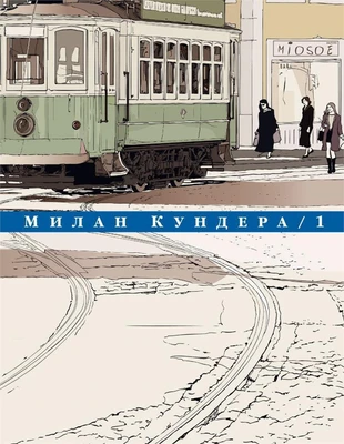 Собрание сочинений в 4-х томах (компл.) 1104518929