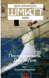 Театр 2092975645