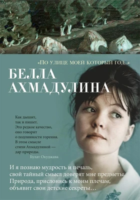 "По улице моей который год..." 1149841159
