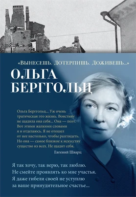 "Вынесешь. Дотерпишь. Доживешь..." 972286422