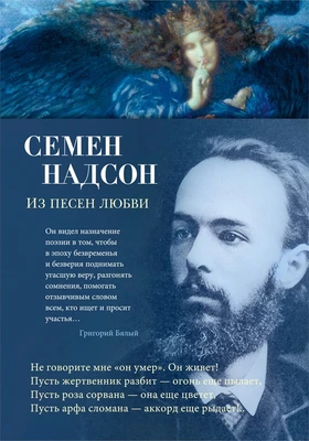 Из песен любви 65339458