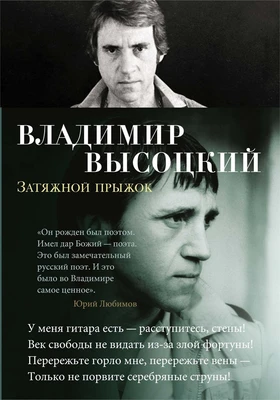 Затяжной прыжок 1602962702