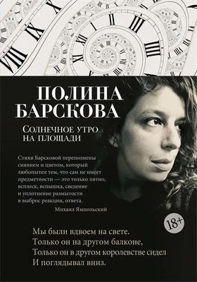 Солнечное утро на площади 2012777514