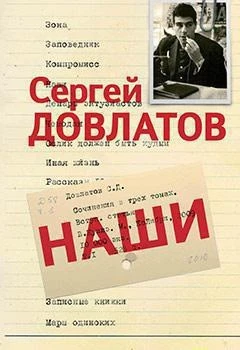 Наши (Отдельные проекты) 1181284620