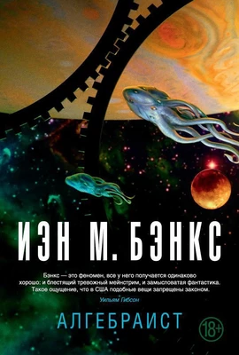 Алгебраист 1321576557