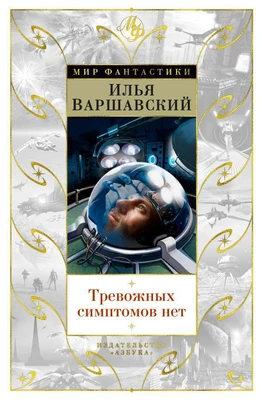 Тревожных симптомов нет. День гнева 1624824090