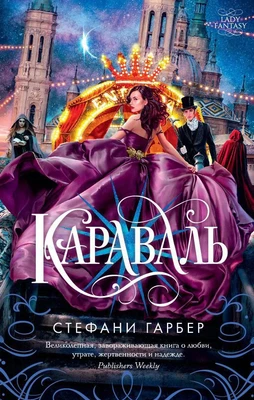 Караваль (твердый) 1783730583