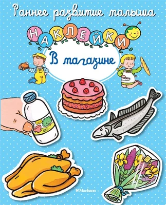 В магазине 433303072