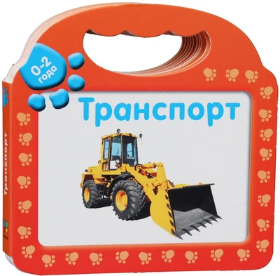 Транспорт (твердый) 906231438