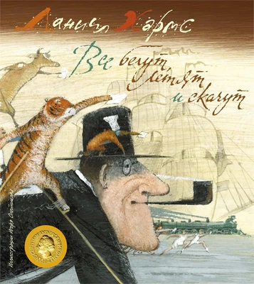 Все бегут, летят и скачут (архив) 689541248
