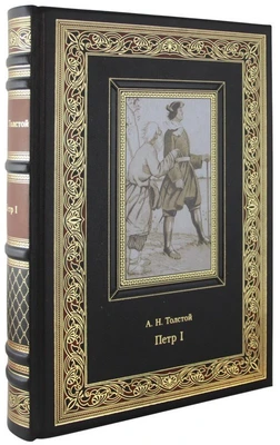 Подарочная книга «Петр I» 405611642