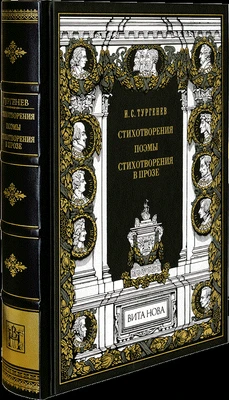 Книга «Стихотворения» 553130514