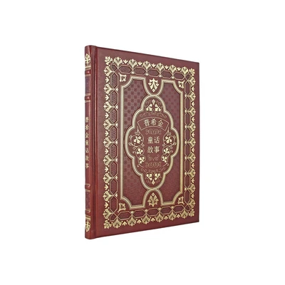 Сказки Пушкина. Живопись палеха на китайском языке в кожаном переплете. 42825139