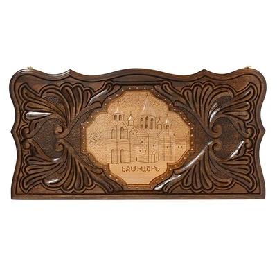 Нарды резные "Эчмиадзин", Avetyan 87233263
