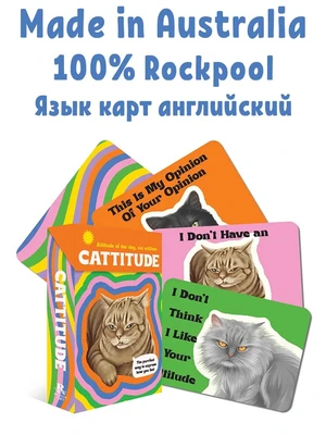 Карты Таро "Cattitude cards deck" Rockpool / Колода карт сообразительности 2000377287