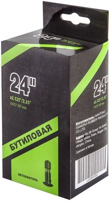 Камера NTG 24"x2.125"/2.35" 2119921487