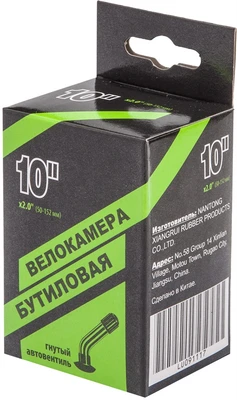 Камера NTG 10"x2.0 согнутый автовентиль 953759499