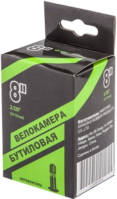 Камера NTG 8"x2.125" 1837411207