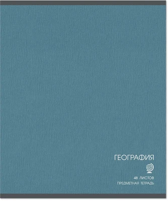 Тетрадь предметная 48 л., CLASSIC ГЕОГРАФИЯ, клетка 1871497056