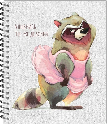 Тетрадь общая 48л., "Настроение - ЕНОТ" 506674218