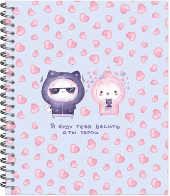 Тетрадь общая 96 листов на металлическом гребне "Kawaii" 355738817