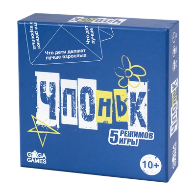 ЧПОНЬК 1120676665