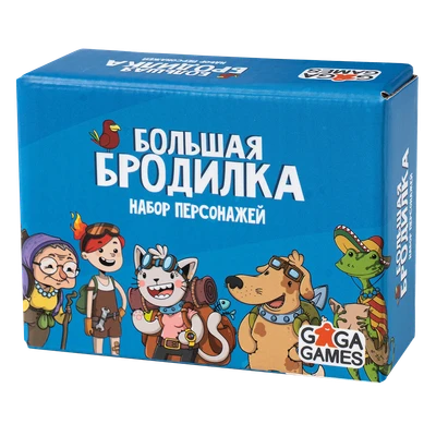 Большая Бродилка: Набор Персонажей 31489533